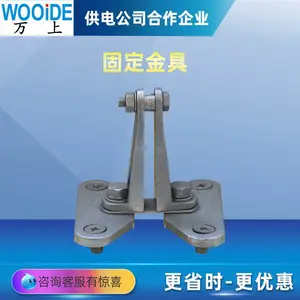 ��������ʽMWL-301 303 304 305 306 307 308����ĸ�߹̶����