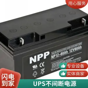 ̫����·�����ع���崢�ܵ������12V40AH�������ƿ
