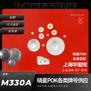 30%����POK M33FG6A �ֳ��۵�������ȳ������ԭ�� ��ˮ�⿹���