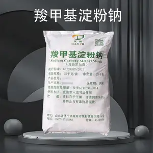 ʳƷ���ȼ׻������� �黯�������ȶ��� ʳƷ���Ӽ� ���췢��