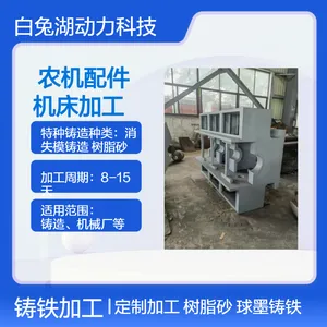 球墨铸件铸造厂生产毛坯铸造件 QT600 QT700 HT300灰铁铸件