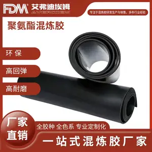 聚氨酯，耐老化性能，耐水性，***耐磨抗撕裂