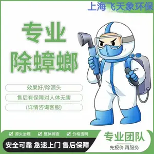 老鼠屎不消杀危害有哪些?专业抓老鼠除蟑螂灭蚊蝇 快速上门服务