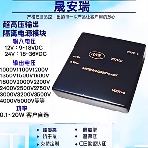 24vת1500v/2000v/1200v/3000v�ߵ�ѹ���������ѹ��Դģ��
