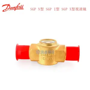 丹佛斯SGP ? RX型制冷空调制冷剂冷媒视液镜观察镜014L0004