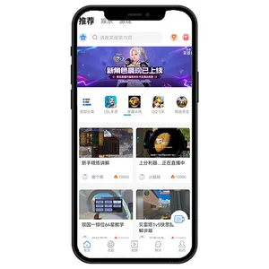 东莞梦幻网络科技娱乐游戏直播系统源码:全功能集成,降低开发成本,助力业务增长