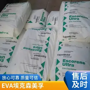 现货EVA 美国埃克森美孚 LD 720.62 高韧性 高强度 热封性好 热封层