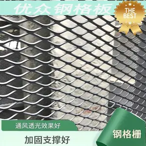 承重热镀锌钢板网 优众塔吊菱形孔脚踏网 平台冲拉网
