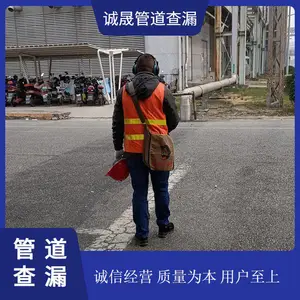 南通专业自来水管探漏 工厂消防管查漏维修 快速上门 诚信可靠