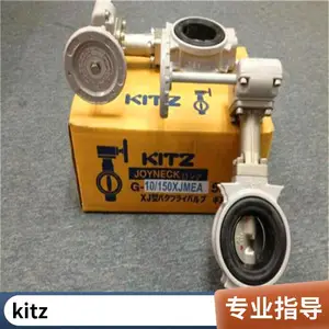 PN16SMBWDE�ձ�����KITZ������ī��������PN16�������ܷ�բ�� ��Ʒ