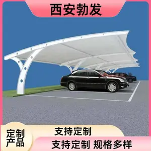 С�� ��Ĥ�ṹͣ���� ��ˮ�������� �����ѡ �����Ű�װ ����