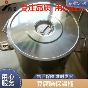 工厂直销奶茶店保温桶使用双层不锈钢茶叶过滤网器量杯用茶漏斗