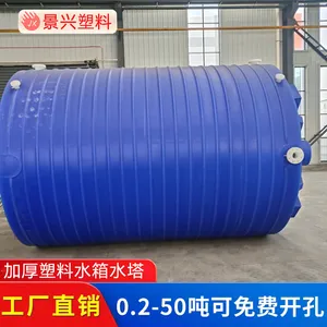 pe储罐生产厂家 10吨-50吨 化工废液防腐容器 运用广泛 现货定制 景兴X
