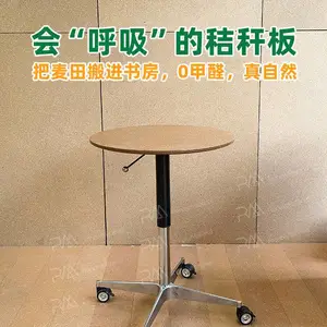 【环保认证】用“秸秆”做的升降桌?0甲醛真的太香了