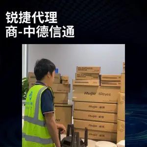 ���������Ĵ����� �е���ͨ ����***��������ҵ�����豸��Ӧ