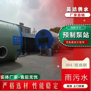 껴� ����ˮһ�廯Ԥ�Ʊ�վ����CFD������ѧģ�������������