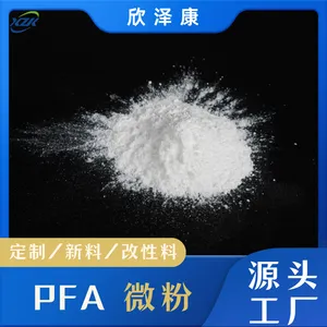 欣泽康供应特氟龙PFA,改性PFA料 管 棒 性能稳定