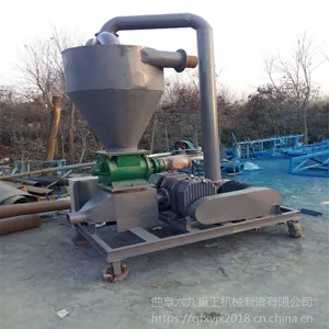 散装颗粒料风吸式输送机 软管自吸式抽料机 真空负压输送机LJ6