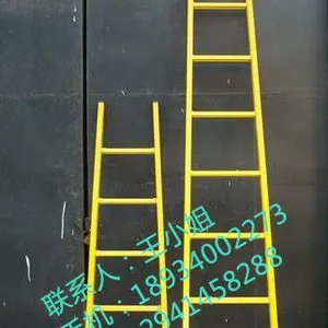 清远加厚型玻璃钢绝缘梯?电工专用梯子价格