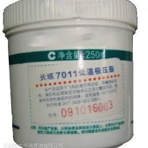 长城7011号低温极压脂 润滑脂价格 低温润滑脂种类