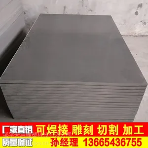 ��ƽ����������ӦPVCӲ�� ��ɫPVC������ 2-60mm