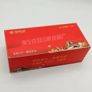 领秀城烫金抽纸,上档次的广告礼品