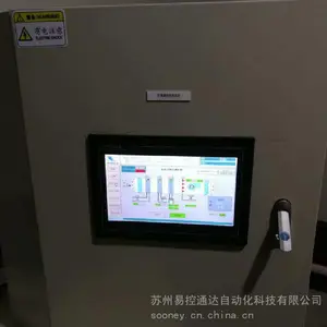 һ�϶������������ʪ�ȶ������ڿ���plc��������յ�