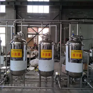 �½����̼ӹ��豸 ������������ɱ����װ�豸