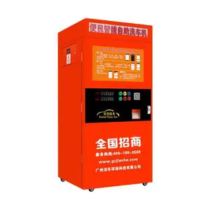 自助洗车机 刷卡投币自助洗车机 24小时在线