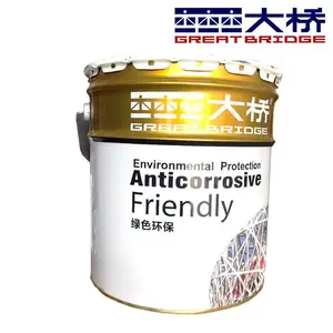 大桥厚浆型环氧煤沥青漆煤焦沥青底漆防锈漆 埋地管道专用防腐漆