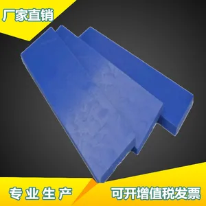 蓝尼龙板材加工定制 按图按样加工尼龙塑料板 耐磨MC浇筑尼龙板