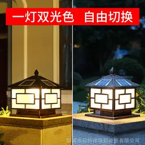 山东聊城厂家定制led太阳能柱头灯 欧式复古中字围墙灯户外防水门柱灯定制