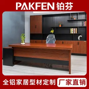 铂芬全铝办公桌型材批发
