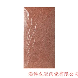 外墙蘑菇石瓷砖厂家立体文化石釉面砖多种尺寸多种规格