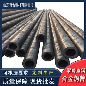 �㽭����42crmo���ֹܸ� 20g��¯�޷�ֹ� ��θֹܶ��ֹ��