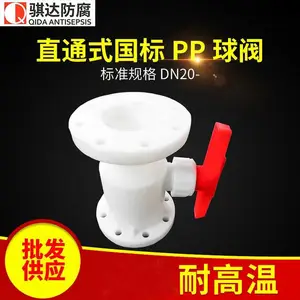 ����pvdf�����۵绰 ������ pvdf�ܲĶ���Ǯ