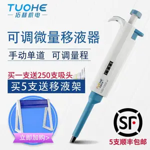 �غյ�����������΢���ɵ�Һ����ͷ�ֶ���Һǹ����������ǹ