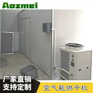 �����߲˺�ɻ��豸 �ӹ����ƺ����ɻ�