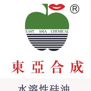 水溶性硅油 东亚合成 头发定型气雾发胶浆 喷雾啫喱浆 珠光浆 发胶粉树脂