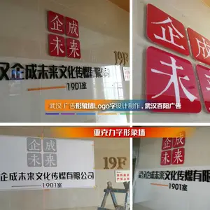 武汉办公大厅形象墙制作，中北路写字楼门厅形象墙设计