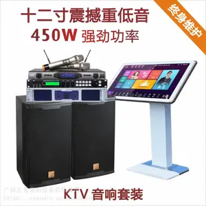KTV音响工程套装夜总会K歌音响工程套装