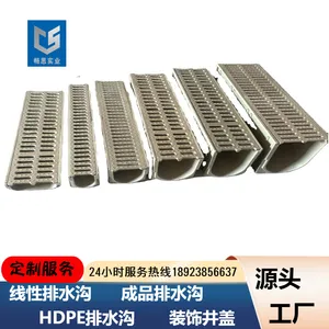 畅思 树脂混排水沟 HDPE下水道 一体化成品 HDPE高分子材料