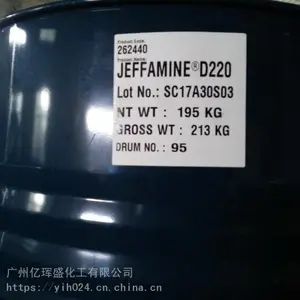 原装亨斯曼D400固化剂 D400聚醚胺