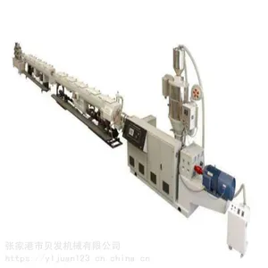 HDPE250管生产线 PE管材挤出设备 张家港贝发机械