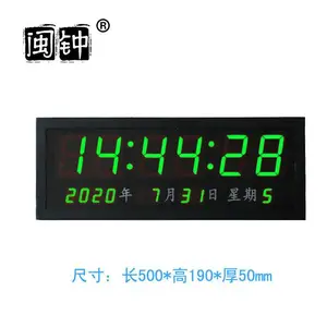 直销NTP网络时钟系统同步电子钟绿光电子钟大屏幕