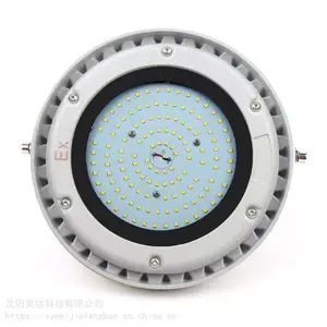 防爆荧光灯 防爆投光灯 防爆LED泛光灯 防爆节能灯 防爆灯具价格