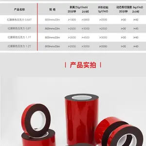 ��Ӧ�ǿ�������˫�潺 ճ������������� ***����˫�潺 ��ҳ