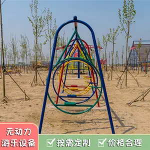 户外儿童重走长征路游乐设备 网红多功能滑世界乐园器材