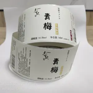 青岛迈朗迪矿泉水标签印刷,罐头标签贴,酒水商标不干胶,标签设计印刷服务