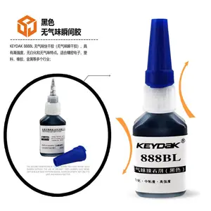 快干胶水 无气味快干胶水 低白化快干胶水粘金属假睫毛塑料专用***胶水